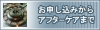 鈴木金型有限会社